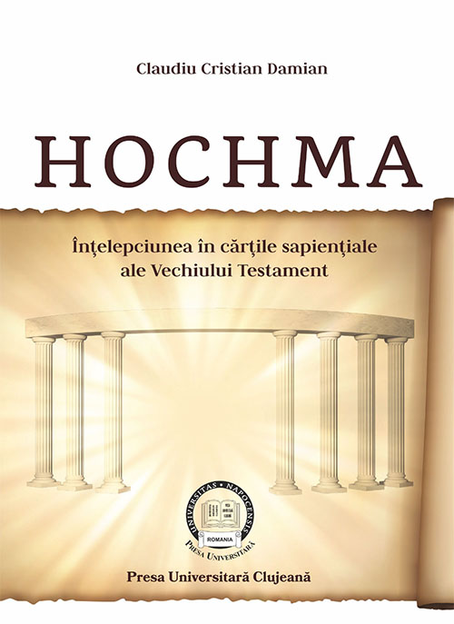 Movement Opaque micro HOCHMA – Înţelepciunea în cărţile sapienţiale ale Vechiului Testament -  Librăria Universității Babeș-Bolyai Cluj