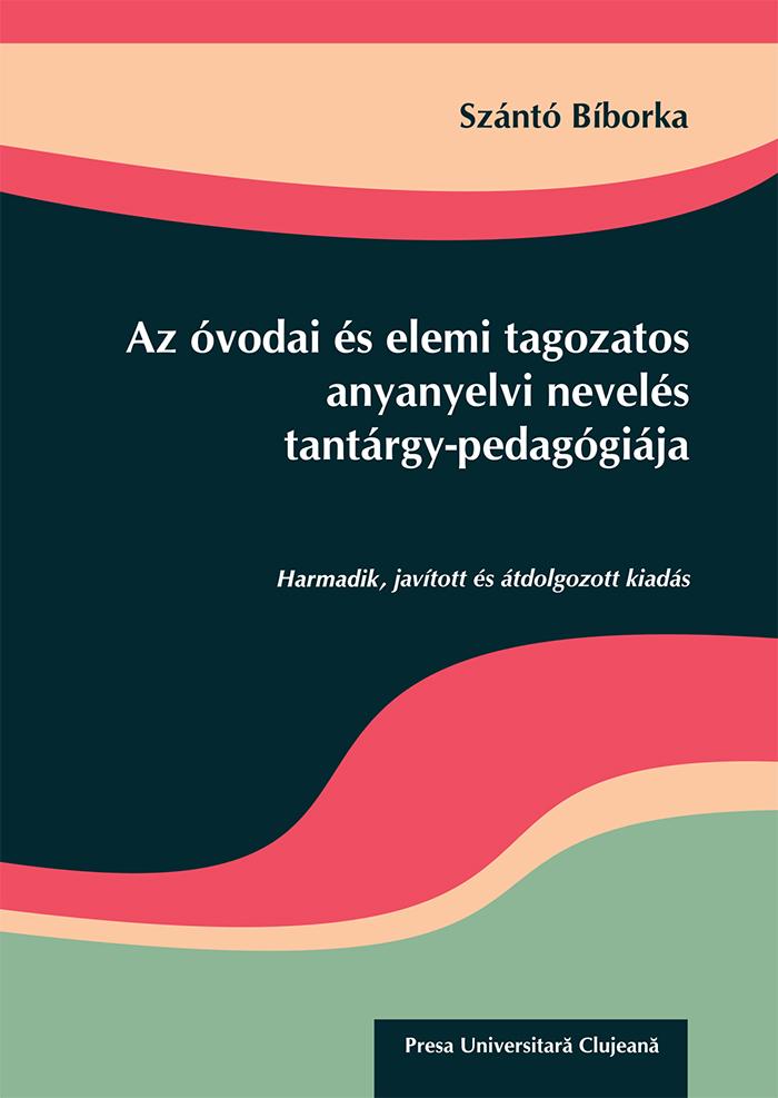 submission_4083_20458_coverImage_ro_t